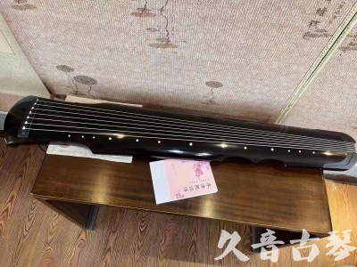 南阳市●久音古琴  ●今日推荐20230710  [洒金仲尼]（无人抗拒）