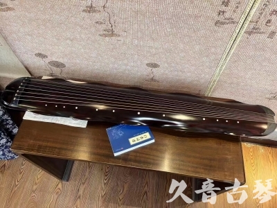 南阳市●久音古琴  ●今日推荐20230711  [高级精品演奏级蕉叶式]