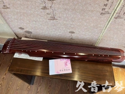 南阳市●久音古琴  ●今日推荐 20230714 [收藏级仲尼式]（升级必选）