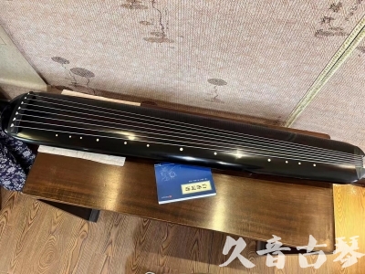 南阳市●久音古琴  ●今日推荐 20230714 [高级精品演奏混沌式]