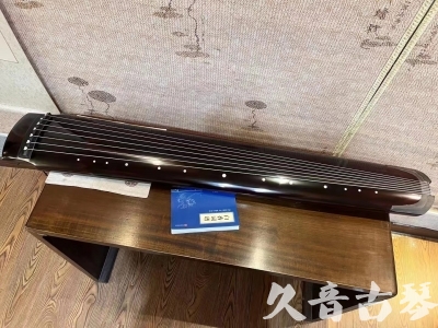 南阳市●久音古琴  ●佳品推荐 20230728 [顶级演奏绿绮式]