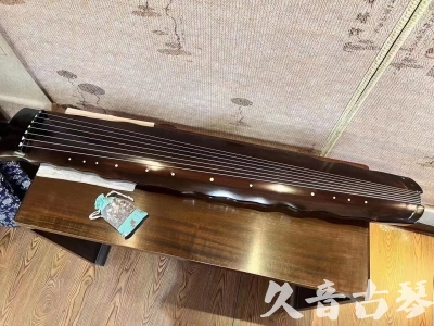 南阳市●久音古琴  ●今日推荐 20230803 [高级精品演奏级落霞]