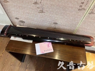 南阳市●久音古琴  ●臻品推荐  20230921[犀牛皮纹仲尼式]