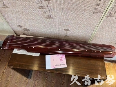 南阳市●久音古琴  ●今日推荐 20231024 [收藏级仲尼式]（升级必选）
