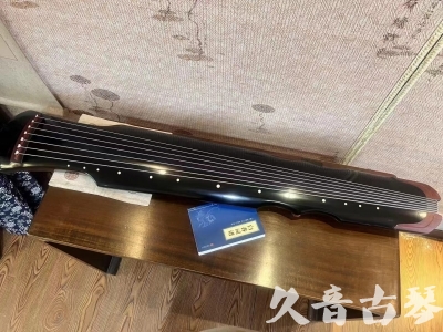 南阳市●久音古琴   ●新品推荐  20231101 [高级精品演奏伏羲式](考级必选)