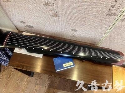 南阳市●久音古琴   ●新品推荐 20231222  [高级精品演奏伏羲式](考级必选)