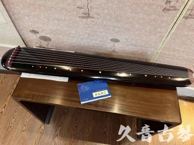 南阳市●久音古琴  ●今日推荐20231225 [顶级演奏混沌式](琴室老师必选)