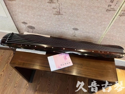 南阳市●久音古琴 ●今日推荐 [收藏级蕉叶式]20240111（老师必选）