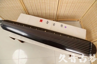 南阳市●久音古琴  ●今日推荐  20240507[收藏级混沌式]