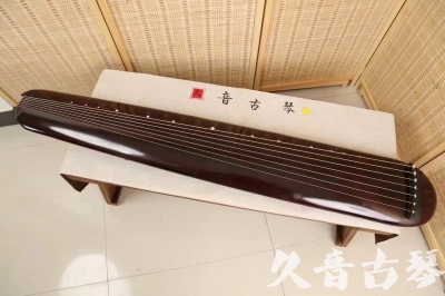 南阳市●久音古琴  ●今日推荐20240805  [高级精品演奏混沌式]